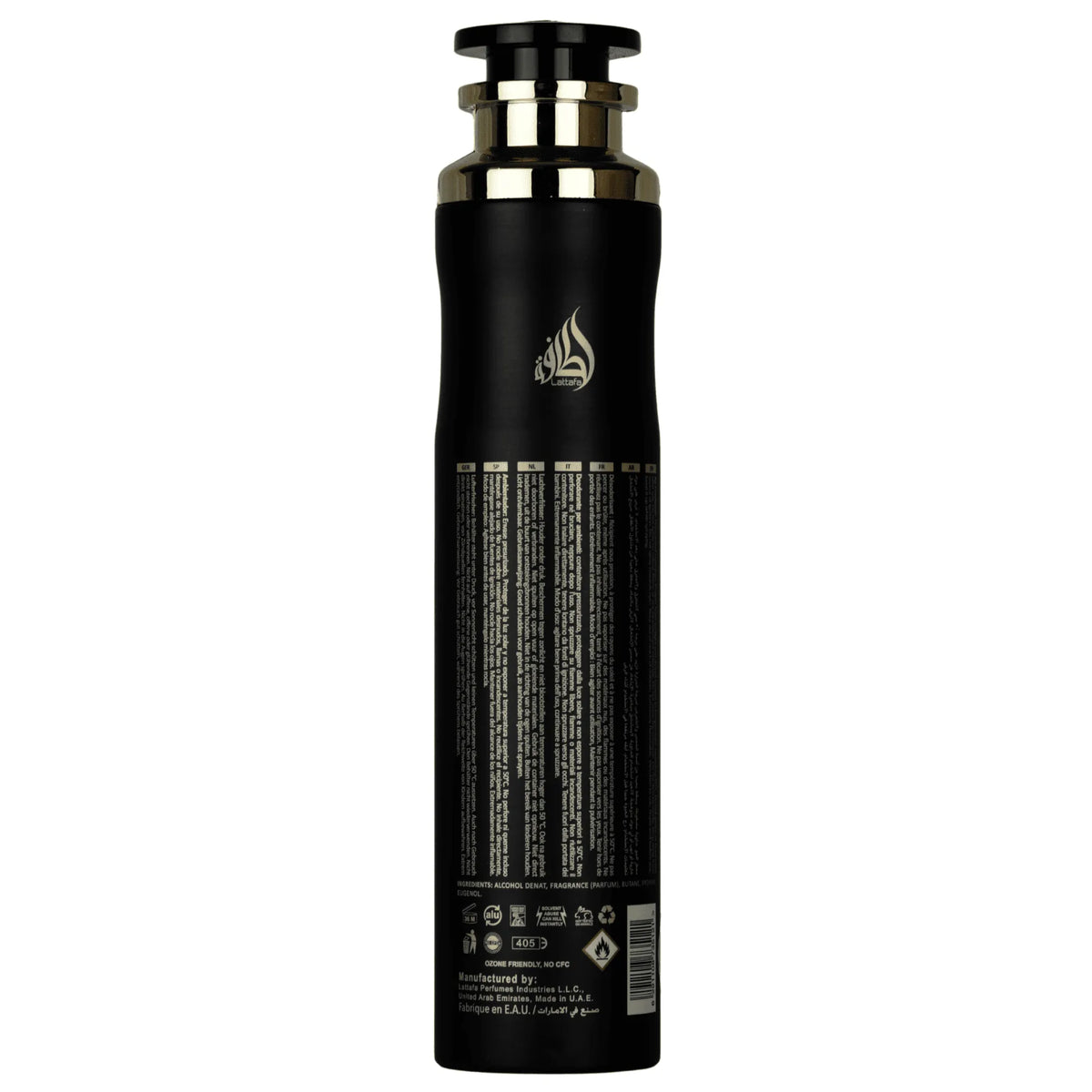 Atheeri – Air Freshener 200ML